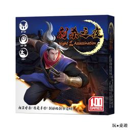 刺殺終點戰DVD，Terminal，瑪格羅比、賽門佩吉、麥克邁爾斯，台灣正版全新 歷史價格詳細信息