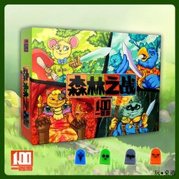 2-4人桌遊工業革命伯明罕BRASS德式商業經營策略卡牌token收納盒 歷史價格詳細信息