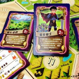 正版卡坦島桌遊城市與騎士擴展家庭輕策成人休閑益智卡牌遊戲現貨 歷史價格詳細信息