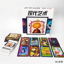 【遊卡桌遊】現代藝術 Modern Art 高級美術 含木拍賣槌中文桌遊 歷史價格詳細信息