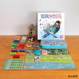 展翅翱翔 亞洲篇 Wingspan Asia 繁體中文版 高雄龐奇桌遊 歷史價格詳細信息