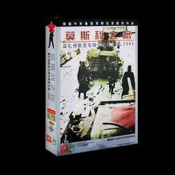 中年之路：穿越幽暗，迎向完整的內在鍊金之旅[二手書_近全新]5544 TAAZE讀冊生活 歷史價格詳細信息