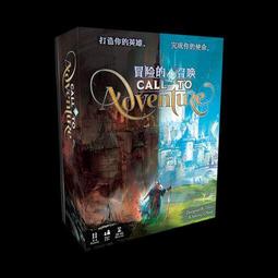 冒險的召喚桌遊險途奇蹤輕策略帶勘誤成人休閑聚會正版卡牌遊戲 歷史價格詳細信息