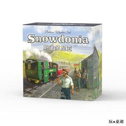 【遊卡桌遊】大西部開拓者2.0版 阿根廷 新西蘭 鐵路聚會卡牌桌遊 歷史價格詳細信息