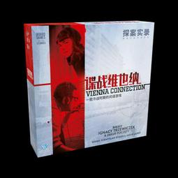 冷戰諜魂 (約翰 勒卡雷) 二手小說    稍微泛黃 不影響閱讀 歷史價格詳細信息