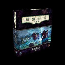 【遊卡桌遊】詭鎮奇談|版圖版 第三版基礎 祕社/死寂之夜跑團桌遊 歷史價格詳細信息