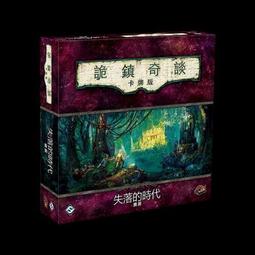 【遊卡桌遊】詭鎮奇談|版圖版 第三版基礎 祕社/死寂之夜跑團桌遊 歷史價格詳細信息