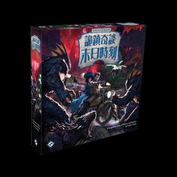 【遊卡桌遊】末日決戰基礎塵封之祕不可名狀美式卡牌中文版現貨 歷史價格詳細信息