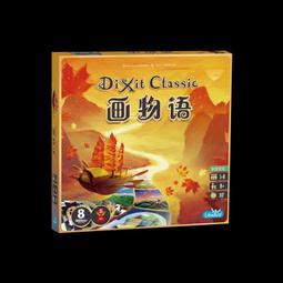 只言桌遊卡牌123全套隻字片語兔子12人擴展成人休閒聚會紙牌遊戲 歷史價格詳細信息