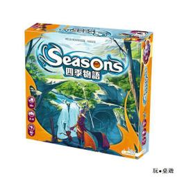 Seasons 四季物語 中文正版 休閑聚會歡樂策略 歷史價格詳細信息