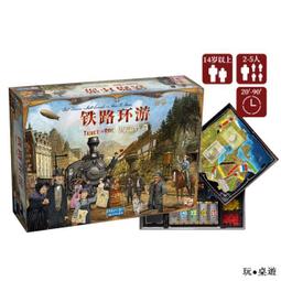 正版鐵路難題嘴炮桌遊電車難題家庭聚會卡牌遊戲終極審判 歷史價格詳細信息