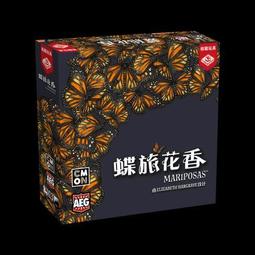 正版桌遊蝶旅花香 Mariposa 版圖類成人兒童休閑遊戲特價清倉 歷史價格詳細信息