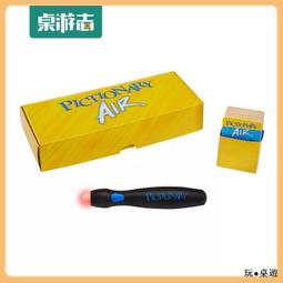 你猜我猜 You Guessed It 桌遊 桌上遊戲【卡牌屋】 歷史價格詳細信息