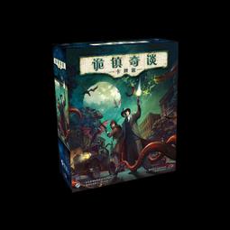 【遊卡桌遊】詭鎮奇談|版圖版 第三版基礎 祕社/死寂之夜跑團桌遊 歷史價格詳細信息