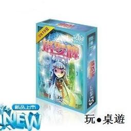 【樂桌遊 特惠組】傳情畫意+籤籤入扣 歷史價格詳細信息