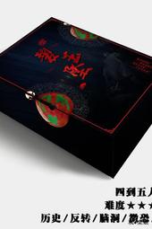 《鏡之門2》ISBN:9861736441│郭妮│全新 歷史價格詳細信息