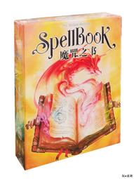 魔咒之書 中文版 DC首發 桌靣卡牌遊戲 新品休閑聚會 歷史價格詳細信息