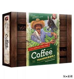 咖啡商人 The Coffee Trader［看小說26］ 歷史價格詳細信息