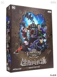 正版桌遊俠鼠魔途螢火之星密林傳說全套成人兒童休閑聚會卡牌遊戲 歷史價格詳細信息