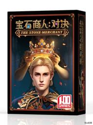 桌遊卡牌璀璨寶石：對決中文版雙人對戰成人休閒聚會桌面遊戲 歷史價格詳細信息