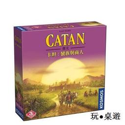 卡坦3D卡坦島模型官方正版經典德式成人兒童休閑聚會娛樂遊戲玩具 歷史價格詳細信息