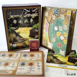 冷戰熱鬥桌遊卡牌2人策略推理情侶遊戲 中文豪華版晨昏對峙 歷史價格詳細信息