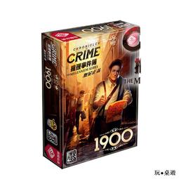 犯罪現場桌遊卡牌全套新版1版2版新擴充策略推理聚會休閒遊戲 歷史價格詳細信息