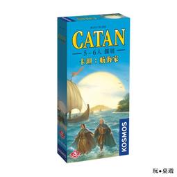 正版卡坦島桌遊城市與騎士擴展家庭輕策成人休閑益智卡牌遊戲現貨 歷史價格詳細信息