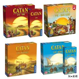 正版卡坦島桌遊城市與騎士擴展家庭輕策成人休閑益智卡牌遊戲現貨 歷史價格詳細信息
