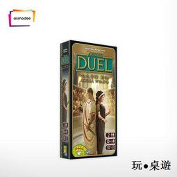 七大奇跡第二版  7WONDERS V2 桌遊 英文版多人德式競爭卡牌遊戲 歷史價格詳細信息