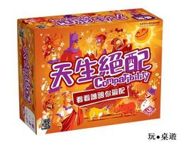 互利牌混凝土攪拌站用篩沙機 50型柴油篩沙機 歷史價格詳細信息