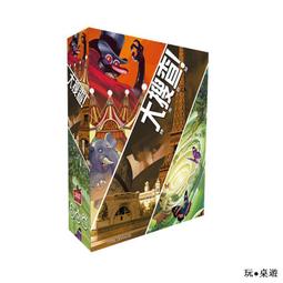大搜查桌遊UNLOCK全中文正版多人合作冒險密室解謎卡牌遊戲現貨 歷史價格詳細信息
