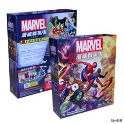 正版桌遊 漫威群英傳 漫威LCG 英雄補充包星雲 歷史價格詳細信息