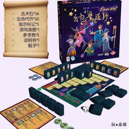 出包魔法師 Abraca what 繁體中文版 滿千免運 高雄桌遊桌上遊戲專賣 龐奇桌遊 正版安心賣家 歷史價格詳細信息