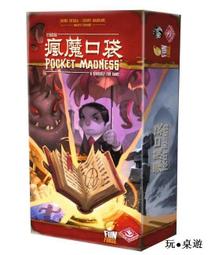 桌遊卡牌中文正版惡魔白桌游卡牌試個好游戲新版 含混亂擴及6張限定卡 歷史價格詳細信息
