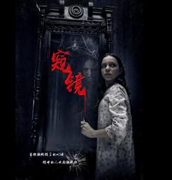 殺人驚嚇館/綾辻行人 著(初版一刷)(F) 歷史價格詳細信息