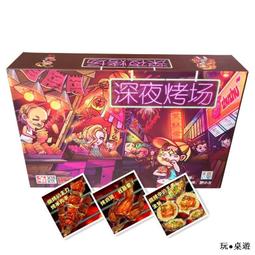 欣頤桌遊諾瑞亞雲中城中文正版Noria策略推理類桌靣遊戲現貨 歷史價格詳細信息
