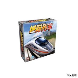 欣頤桌遊諾瑞亞雲中城中文正版Noria策略推理類桌靣遊戲現貨 歷史價格詳細信息