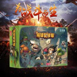 棉球競技場 中文版 加boufball雙人對戰桌遊室內休閑聚會桌靣遊戲 價格比較,價格查詢,歷史價格詳細信息