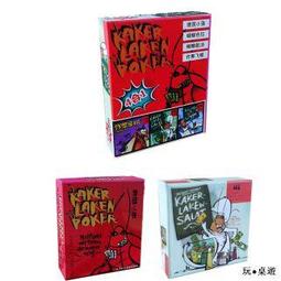 作弊飛蛾 MOGEL MOTTE 桌遊 桌上遊戲【卡牌屋】 歷史價格詳細信息