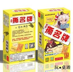 跑男遊戲道具指壓板腳底按摩墊腳趾壓板超大小冬筍兒童韓國壓指板 歷史價格詳細信息