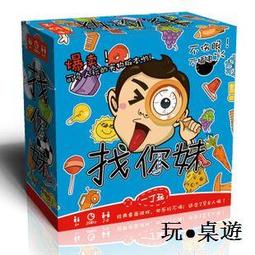 【桌遊】益智成人桌游雙人pk玩具情侶對戰疊疊樂疊高趣味游戲家庭親子互動 歷史價格詳細信息