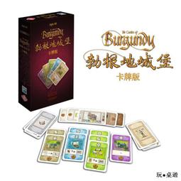 勃根地城堡 特別典藏版 (僅主遊戲)The Castles of Burgundy: Special Edition 歷史價格詳細信息