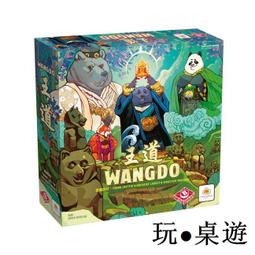 wangao積木城 萌萌兔兒童學習積木玩具多功能桌(兒童家具) 歷史價格詳細信息