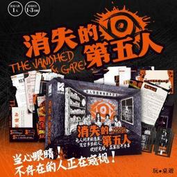 K的桌遊3 C位出道吧 打投愛豆多人互動卡牌遊戲零門檻的桌面遊戲 歷史價格詳細信息