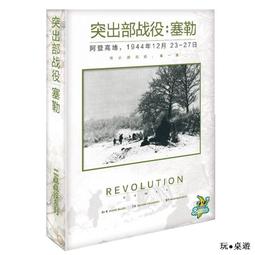 二戰德國 裝甲列車蒸汽火車頭 1:35 超大 市面稀少物件 歷史價格詳細信息