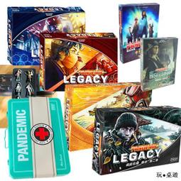瘟疫危機：快速反應 Pandemic: Rapid Response 繁體中文版 桌遊 桌上遊戲【送牌套】【卡牌屋】 歷史價格詳細信息