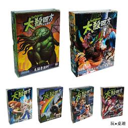 大殺四方 文化沖擊 中文版擴展Smash up卡牌桌遊 歷史價格詳細信息