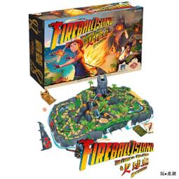 火球島 Fireball Island 中文正版休閑聚會 現貨 歷史價格詳細信息