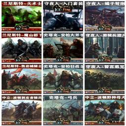 現貨 冰與火之歌全套 平裝15冊 中文版 權利的游戲原著小說 歷史價格詳細信息